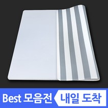 양면 pvc 방수 놀이방매트 놀이매트 유아 아기 거실 바닥 쿠션 층간소음 소음방지 애견 강아지 펫 특대형 대형 안전 어린이 집 카페트 베란다 두꺼운 북유럽 형 러그 매트, 1 (양면) 스트라이프+연그레이