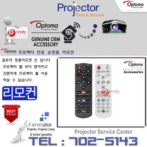 Optoma프로젝터리모컨 W355 W400 W400+ W412 정품리모컨