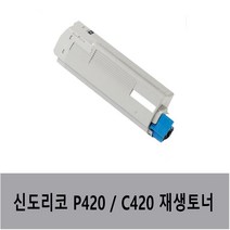 신도리코 신도 P420 재생토너 C420 CM3030 CL3030dn P420T7K, 1개, 검정
