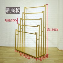 스카프 진열대 목도리 머플러 걸이 행거, 길이 100x높이 150 하판포함 골드 색상