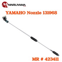 야마호 줌 노즐 S70 #131968 / 423411 MR, 1개