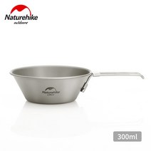 Naturehike-2020 200M 300M 450 600ML 순수 티타늄 캠핑 접이식 휴대용 티타늄 식기 그릇 컵 야외 피크닉, 01 300ml Bowl lidless