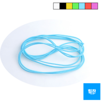 힘찬쇼핑_ 칼라 둥근 굵은 고무줄 고무끈 3m 7색 쫀쫀하고 질긴 고무줄, 1개, 하늘색