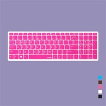 아트박스/파인피아 [HP]프로북 450 G5 2XG17P용 문자인쇄키스킨(HP21), 블루