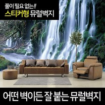 Bj 그림벽지 뮤럴벽지 어떤 벽이든 잘 붙는 자연풍경 모음, 03_AT395578