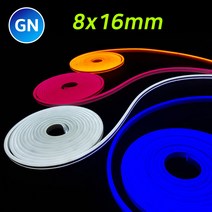 그린맥스 [모음] 네온 LED바 GN 8x16mm 5M 12V * 네온사인 네온플렉스 간접조명 라인조명 플렉시블 스트립 줄조명 면발광, GN-Big 화이트