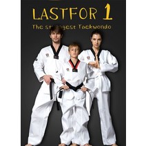 유도 도복 합기도 레슬링복 선수용 주짓수 태권 특공무술 흰색 도 유니폼 남성 여성 블랙 칼라 가라데 키즈 성인 긴팔 옷 바지