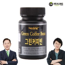 아임힐링 그린커피빈 추출물분말 60정, 1개