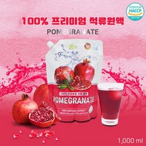 자연의미소 프리미엄 석류원액 석류즙 효능 100프로 중년여성 건강즙 석류주스 석류농축엑 석류열매 1000ml, 1통
