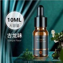 명품차량용방향제 공기청정기 공기 청정기 향수 리프레셔 자동차 대시 보드 조절 아로마 디퓨저 테라피 향, 04 Colognes