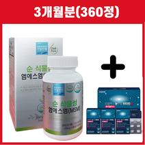 식물성 msm msn 엠에스엠 식이 유황 무릎 관절 허리 어깨 연골 뼈 영양제 먹는황 건강 관절케어, 2개