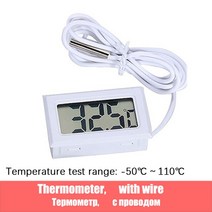 온도계측기 자기온도계 Oauee -50 ~ 110 디지털 온도계 미니 LCD 디스플레이 미터 냉장고 냉동고 쿨러 수족, 04 white wired