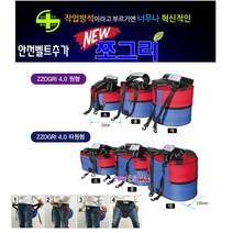 쪼그리 작업방석 신형 안전벨트식 작업의자 ZZOGRI4.0-C 원형(250x250x220) 안전벨트추가 타포린사용으로수명연장, ZZOGRI4.0-C 원형(220)