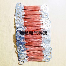 접지선 케이블 6무 방법 블루 정전기 라인 플랜지 받다 방뢰 50 스틱 단가 2692366929, 6제곱 순동 전장 150 공 20