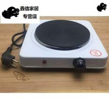 모카포트 핫플레이트 인덕션 컨버터 가열판 소형 전기로 전열모카포트 커피레인지 가정용 여행, 오류 발생시 문의 ( 브링미샵 )