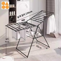 빨래건조대 빨래건조기 베란다건조 심플한 자취생필수 우드 자취필수품 자취선물, [트럼펫-질감그레이]높이90cm-길이135, 중