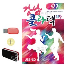 관광 USB 효도라디오 강남 콜라텍 현장-1251EA, 본상품선택