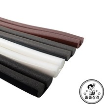 문풍지 틈새 바람 막이 외풍 차단 현관 문 단열 방풍 줍줍스티커 1매 구성, 색상랜덤발송
