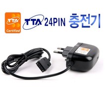 쇼핑오션국산 인지 24핀 TTA 가정용 AC 충전기 4.2V 750mA 일체형충전기 핸드폰충전기 고속충전기 충전기 24핀일체형충전기+dhtustyvld, 상품택1*블랙