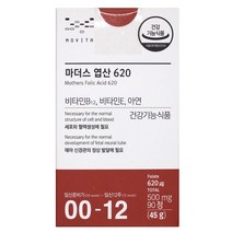 모비타 마더스 엽산 620 90정 임신 준비 초기영양제 임산부초기영양제