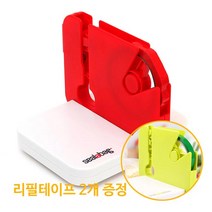 맥스 패킹머신 다용도 포장기 압축기 밀봉기+리필테이프 2개(컬러랜덤), 1개