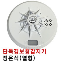 화재경보기 화재감지기 경보형감지기 연기감지, 1개