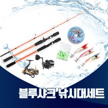 진물류 블루샤크 낚시대세트 문어 쭈꾸미 갑오징어 다운샷 선상 쭈꾸미세트 야광추 합사 스피닝릴 베이트릴, 02-A.베이트대+합사+베이트릴 우핸들
