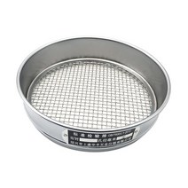 Garden Home Stainless Steel Meaty Compost Soil Stone Sieve Mesh M76D