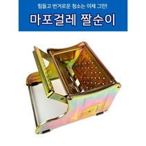 통통짤순이 싸고 저렴하게 사는 방법