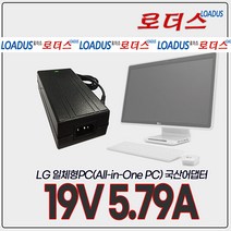 LG 일체형PC 퍼스널컴퓨터LGV72 LG23V54 LGV32 시네뷰 V320 V325 V720 V960 전용 19V 5.79A 국산로더스어댑터, 1개, 어댑터+3구 각파워코드1.8M