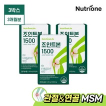 [뉴트리원] 조인트본 1500 60정 x 3박스(3개월분), 상세설명 참조, 없음
