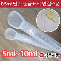 [아기약투약기] Dream baby 유아용 투약기 플라스틱 주사기, 1개, 상세참조