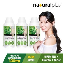 내츄럴플러스 권나라 에버핏 알로에겔 다이어트 1000ml 3병/면역력 피부건강 장건강