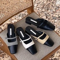 adludo 여성블로퍼 슬리퍼, 베이지+225