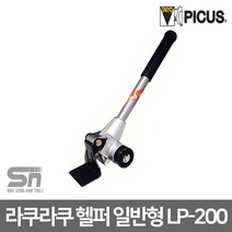 피코스 피코스 라쿠라쿠 헬퍼 핼퍼 일반형 LP-200 가구이동 캐스터