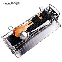 Maxand가정용 수저통 물빠짐 304스테인레스, 수저통 스몰