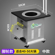 야외화목난로 스토브 캠핑난로 거꾸로타는 펠렛 요리, 06. 가로50x세로50x높이60-바퀴달린타입 냄비없음