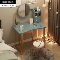 서랍있는 미니 화장대 좁은공간 겸용 작은 여아 세트 스톨 중학 학생 틈새 이케아 책상형 주니어 거울 수납 초딩 원목, H
