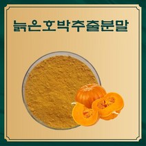 [비타올]늙은호박추출분말 50g 샘플, 1, 본상품선택, 본상품선택