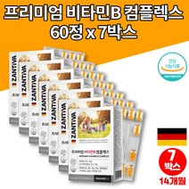 비타민 b b2 b6 b7 b12 컴플렉스 티아민 리보플라빈 thiamine folic acid 비타민비 나이아신 엽산 정, 7박스
