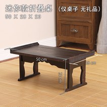 호족반 오동나무 원목 접이식 다과상 반상 개다리소반 전통 좌상 찻상 백일상, A