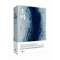 소마, 도서