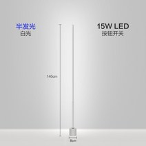 루이스폴센 장스탠드 스탠드 플로어 미드센추리모던 조명 카페 인테리어 거실 침실, E