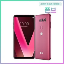 LG전자 V30 64GB 중고폰 공기계, S등급, 상태우선랜덤