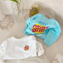 블랙빈 소스티 유아 아동 남매룩코디 유아봄티셔츠