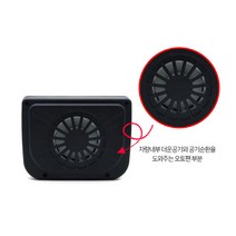 루미 공기순환 냄새제거 쾌적한실내 태양열 오토환풍기 L, 차량용환풍기 L SIZE