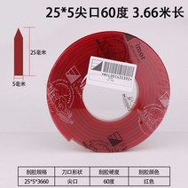 스퀴지 페가수스 실크프린트 스크레이퍼 긁다 스틱 테이프 실크스크린 실크인쇄기 접착제 4550340039, 25 *5뾰족한 입 60 헤아리다