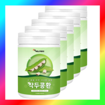 작두콩환 230gX5통 국산작두콩