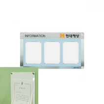 비네뜨 A4 자석 로고 아파트 사내 게시판 알림판 ML W3 가로형 안내게시판 식당메뉴판 교회게시판, 검정/그린