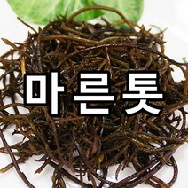 진도명가 자연산 마른톳500g(250gx2), 단품